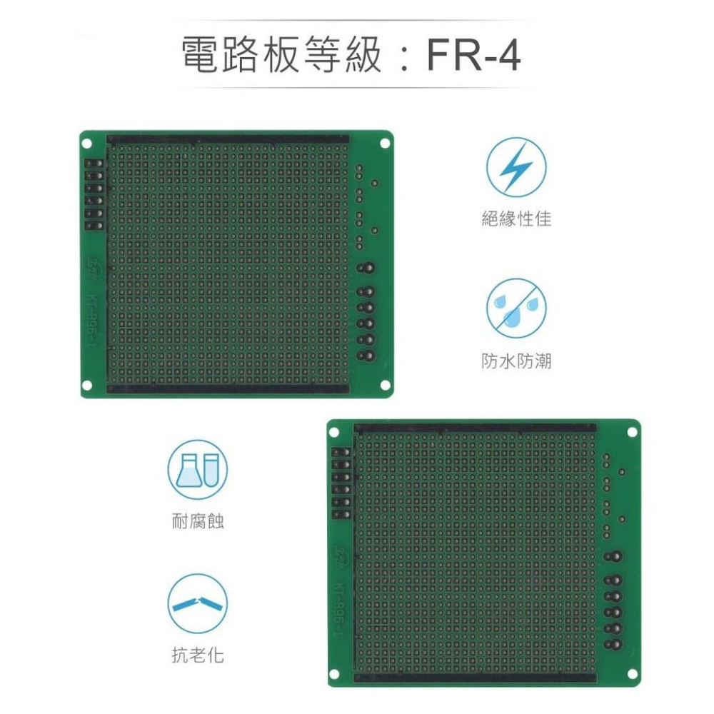 聯騰．KT-896D 100 x 85 x 1.6 mm 雙面 30x30孔 FRP PCB板 萬用電路板 實習-細節圖3