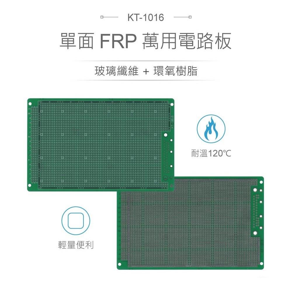 『聯騰．堃喬』KT-1016 100 x 160 x 1.6 mm 單面 50x36孔 FRP PCB板 萬用電路板-細節圖2