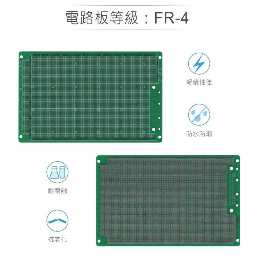 『聯騰．堃喬』KT-1016 100 x 160 x 1.6 mm 單面 50x36孔 FRP PCB板 萬用電路板-細節圖3