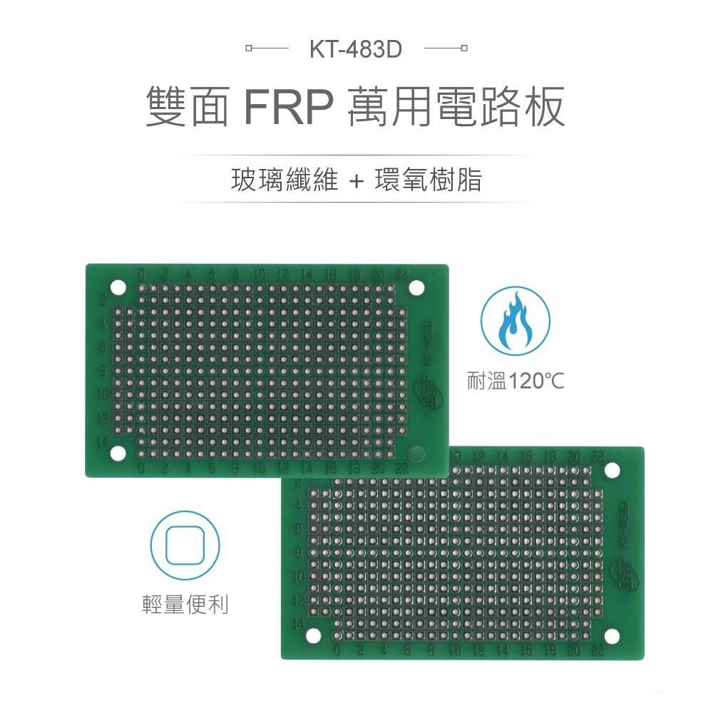 聯騰．KT-483D 78 x 46 x 1.6 mm 雙面 15x25 孔 FRP PCB板 萬用電路板 實習-細節圖2