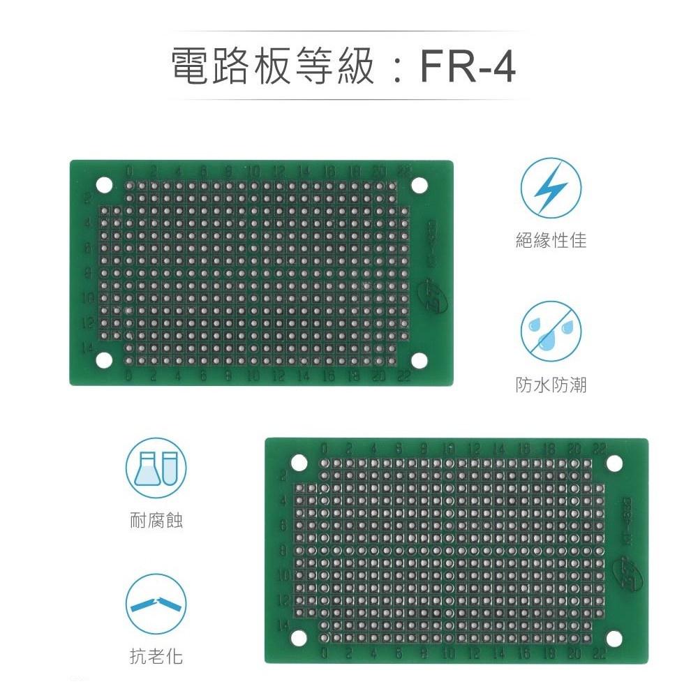 聯騰．KT-483D 78 x 46 x 1.6 mm 雙面 15x25 孔 FRP PCB板 萬用電路板 實習-細節圖3