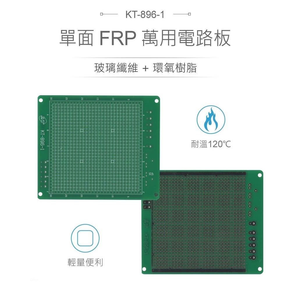『聯騰．堃喬』KT-896-1 100x85x1.6 mm 單面 30 x 30 孔 FRP PCB板 萬用電路板-細節圖2