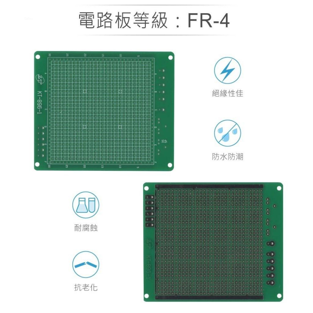 『聯騰．堃喬』KT-896-1 100x85x1.6 mm 單面 30 x 30 孔 FRP PCB板 萬用電路板-細節圖3