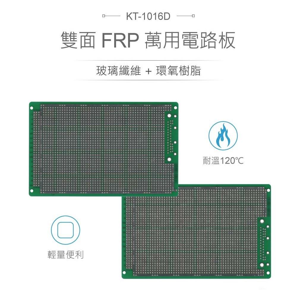 『聯騰．堃喬』KT-1016D 100 x 160 x 1.6 mm 雙面 50x36孔 FRP PCB板 萬用電路板-細節圖2