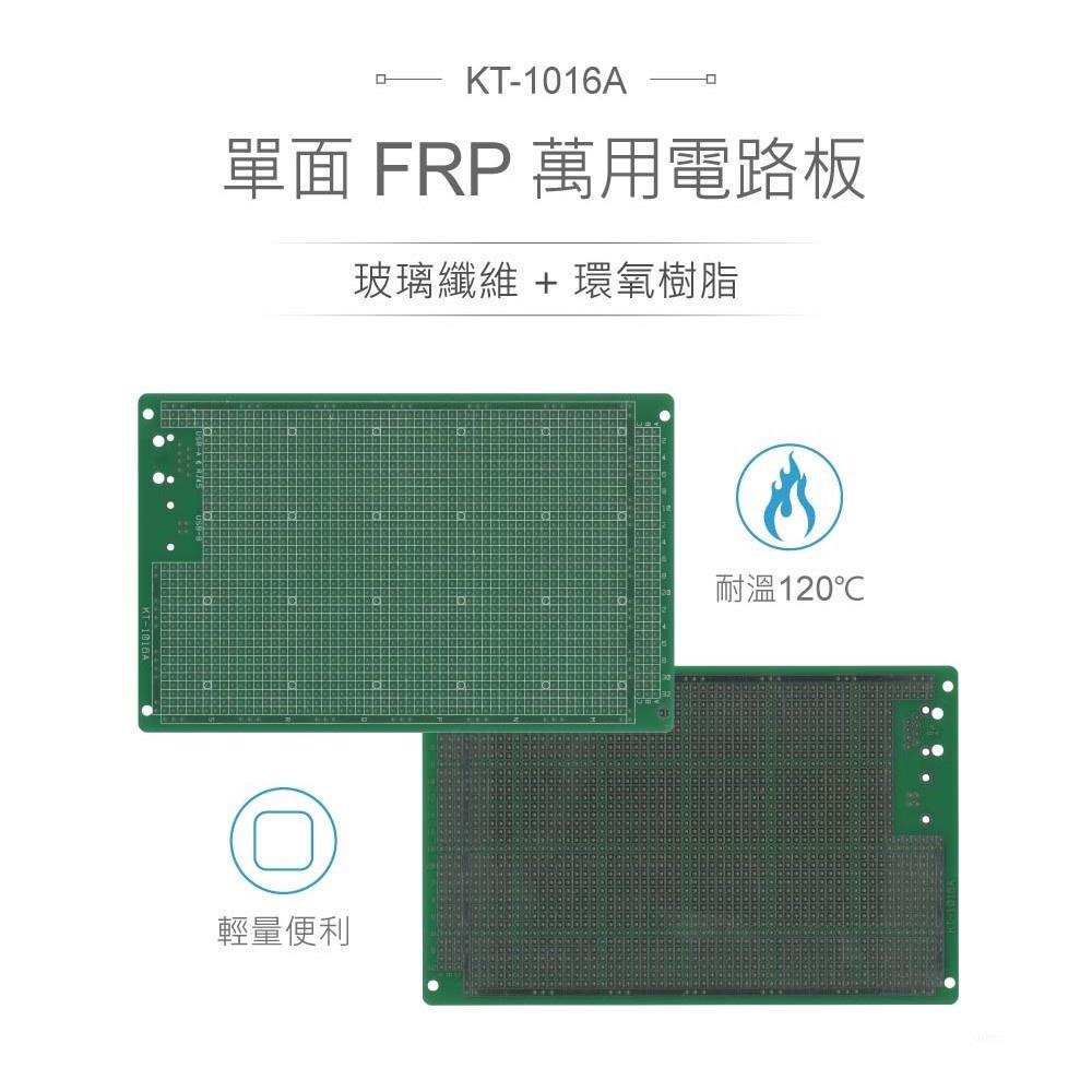 『聯騰．堃喬』KT-1016A 100 x 160 x 1.6 mm 單面 50x36孔 FRP PCB板 萬用電路板-細節圖2