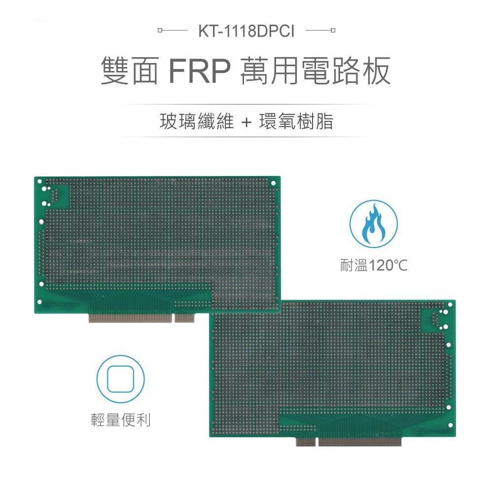 『聯騰．堃喬』KT-1118DPCI 103 x 185 x 1.6 mm 雙面 65x30孔 FRP PCB板 電路板-細節圖2