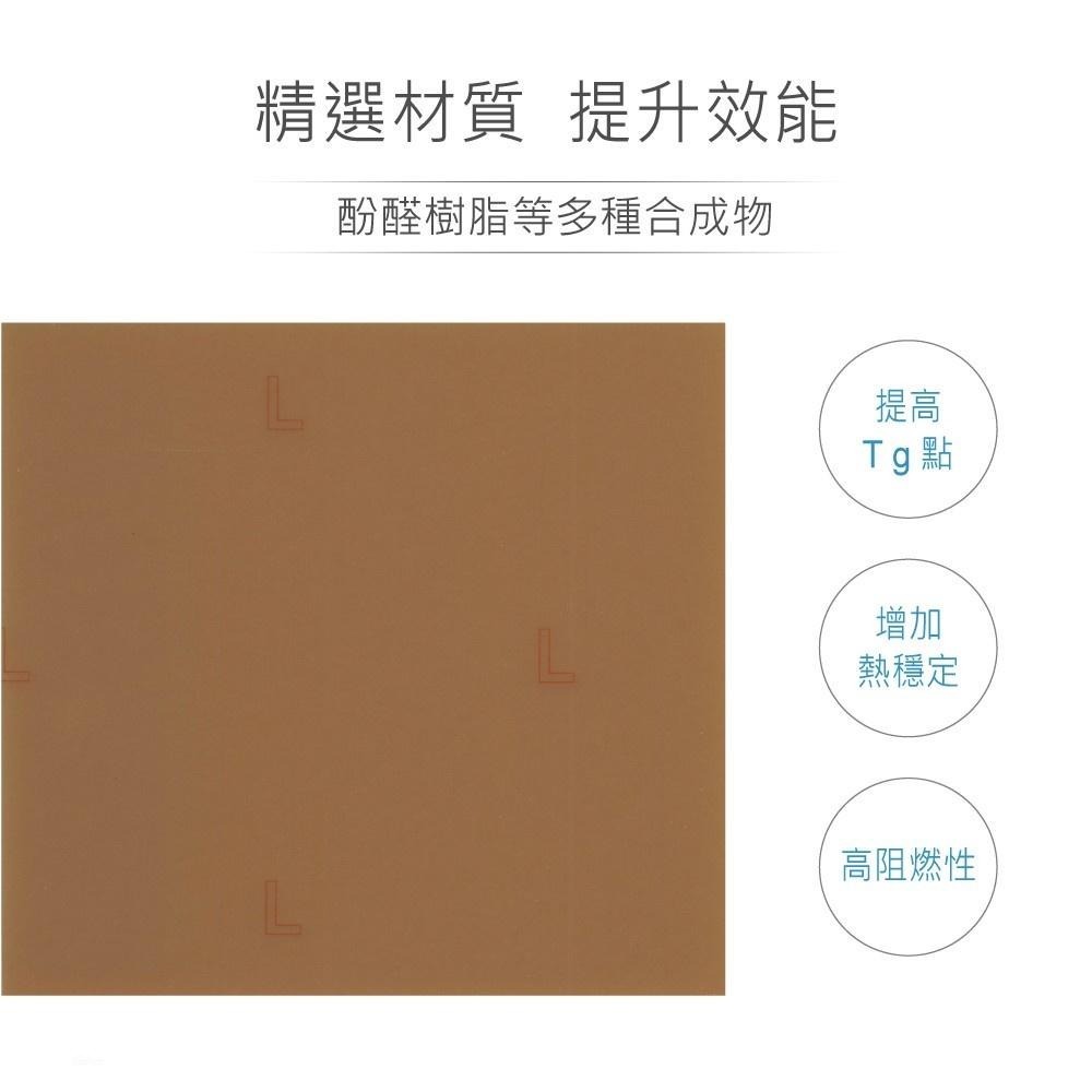 聯騰．無孔銅箔電木電路板 單面銅箔 多尺寸 DIY蝕刻專用板-細節圖3
