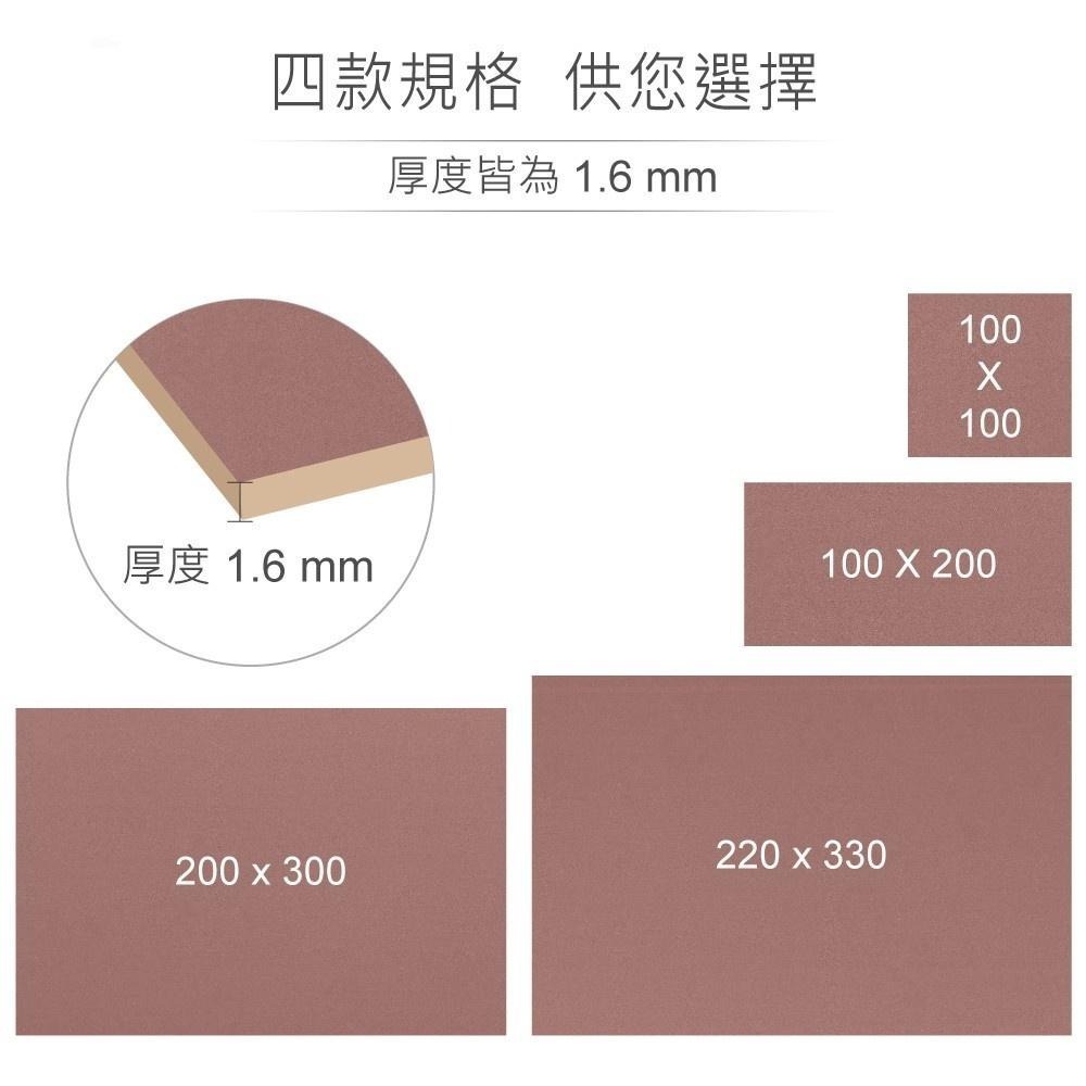 聯騰．無孔銅箔電木電路板 單面銅箔 多尺寸 DIY蝕刻專用板-細節圖4