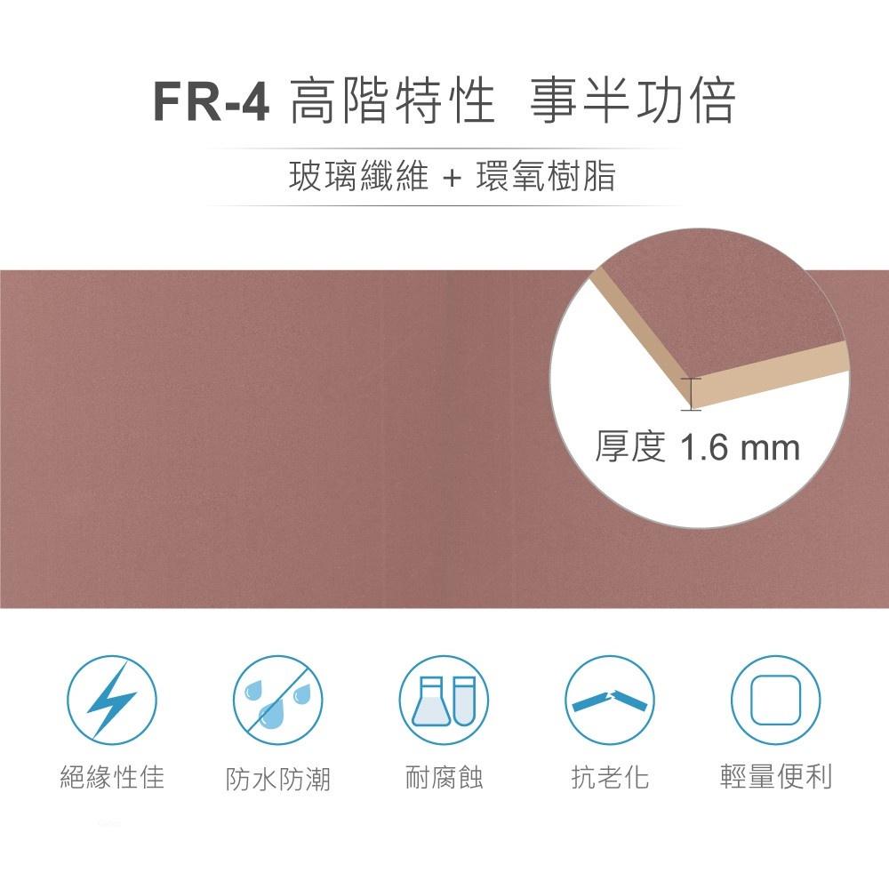 『聯騰．堃喬』無孔 銅箔 FRP 電路板 雙面200 x 300 x 1.6 mm FR-4 玻璃纖維 電子實習 DIY-細節圖2