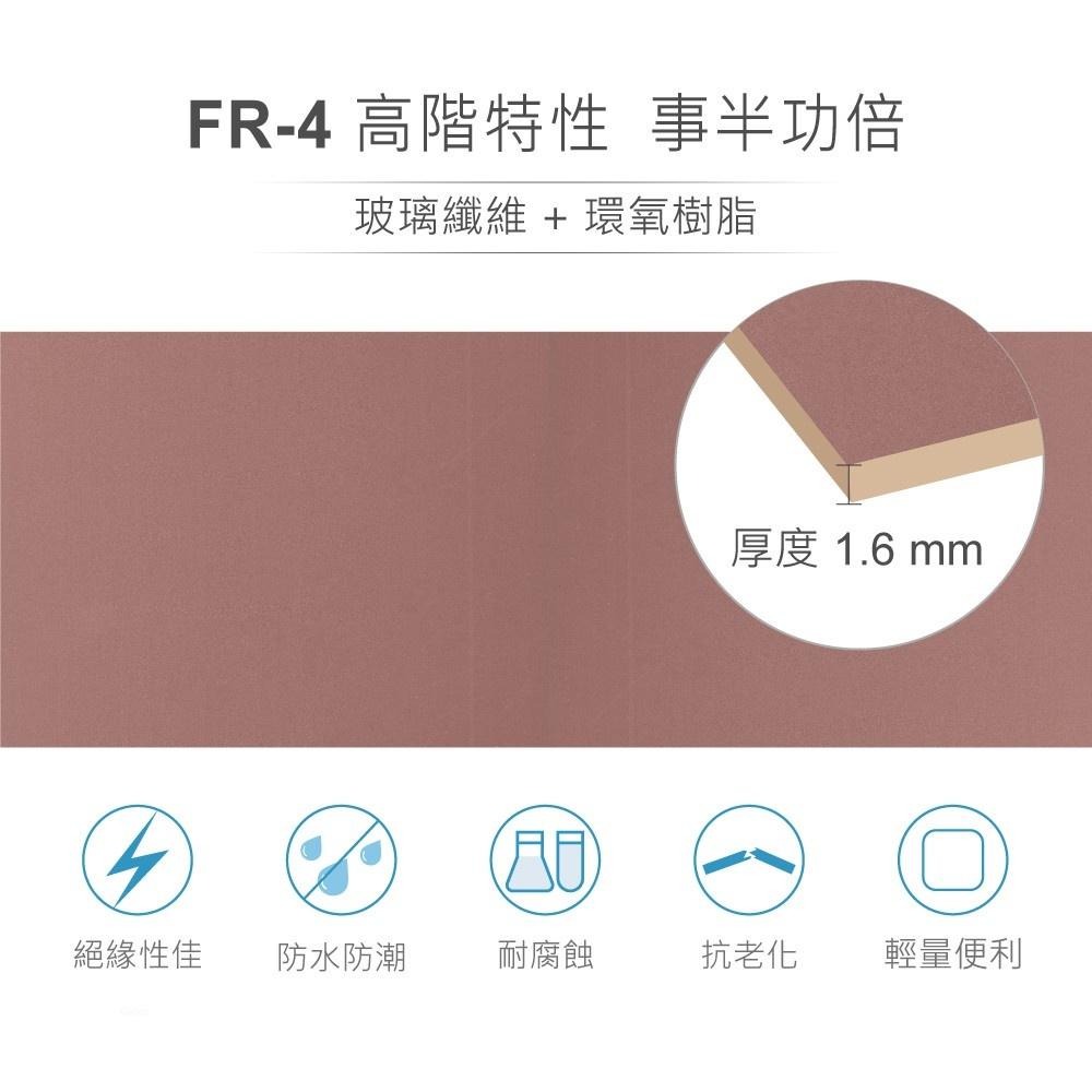聯騰．無孔 銅箔 FRP 電路板 200 x 300 x 1.6 mm 單面 FR-4 玻璃纖維 電子實習-細節圖2