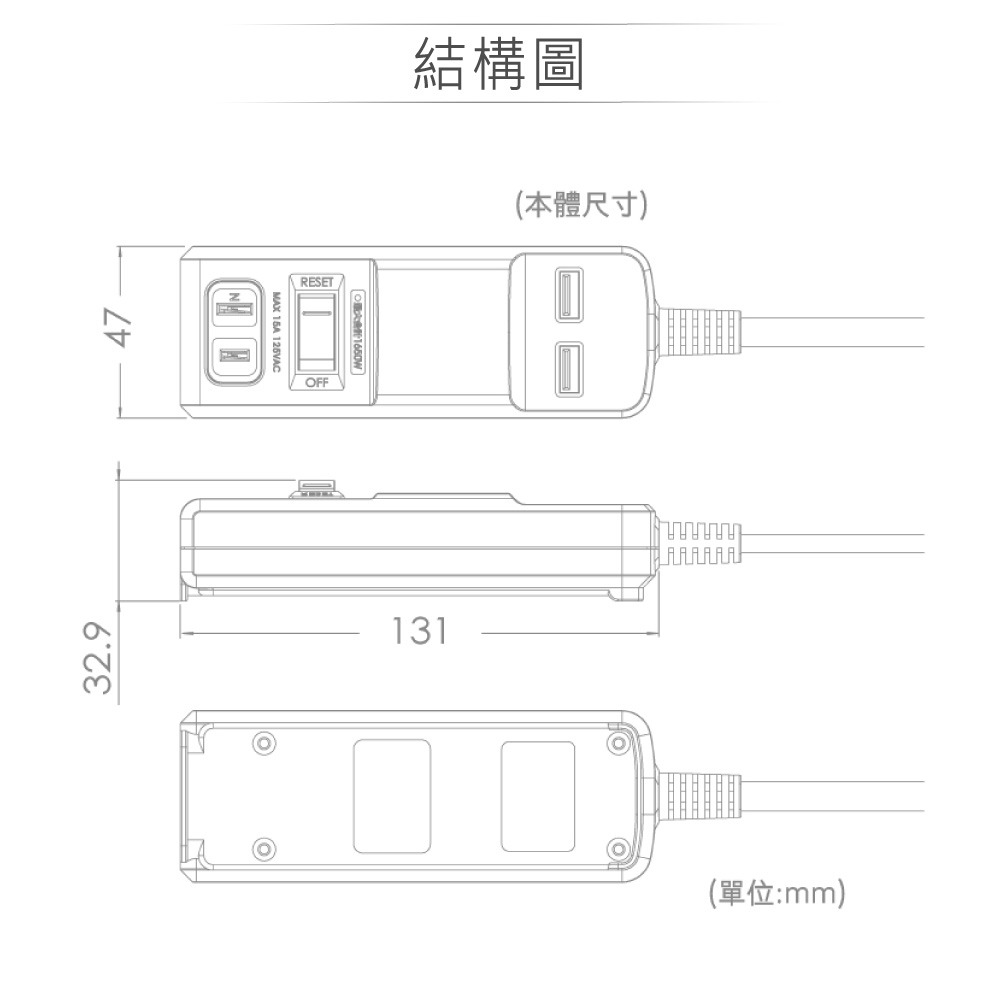 『聯騰．堃喬』 iPlus+ 保護傘 USB 2.1A 便利充電組 4尺 PU-2121UH-細節圖6