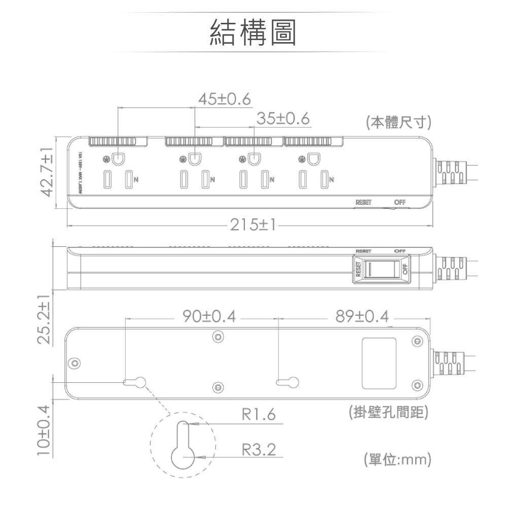 『聯騰．堃喬』 iPlus+ 保護傘 1切4座3P延長線 1.2M 1.8M 2.7M 4.5M (PU-3143S)-細節圖8