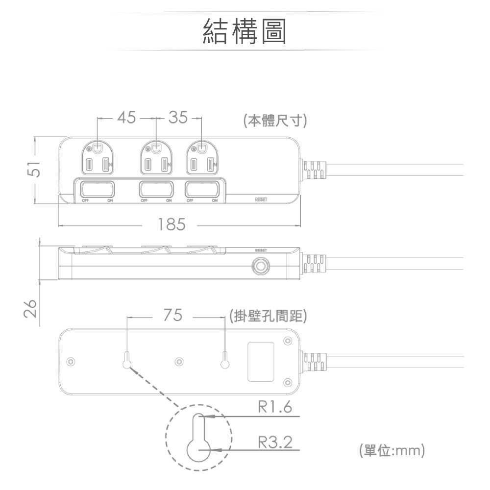 『聯騰．堃喬』 iPlus+保護傘 3切3座3P 延長線 1.8M/6尺 台灣製造 PU-3335-細節圖7