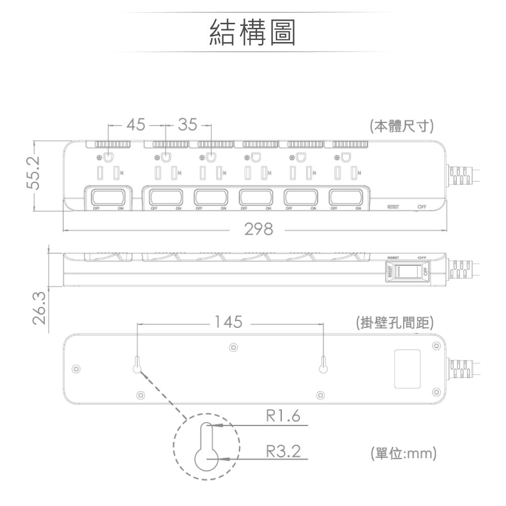 『聯騰．堃喬』 iPlus+ 保護傘 7切6座3P 延長線 1.2M 1.8M 2.7M 4.5M PU-3763S-細節圖8