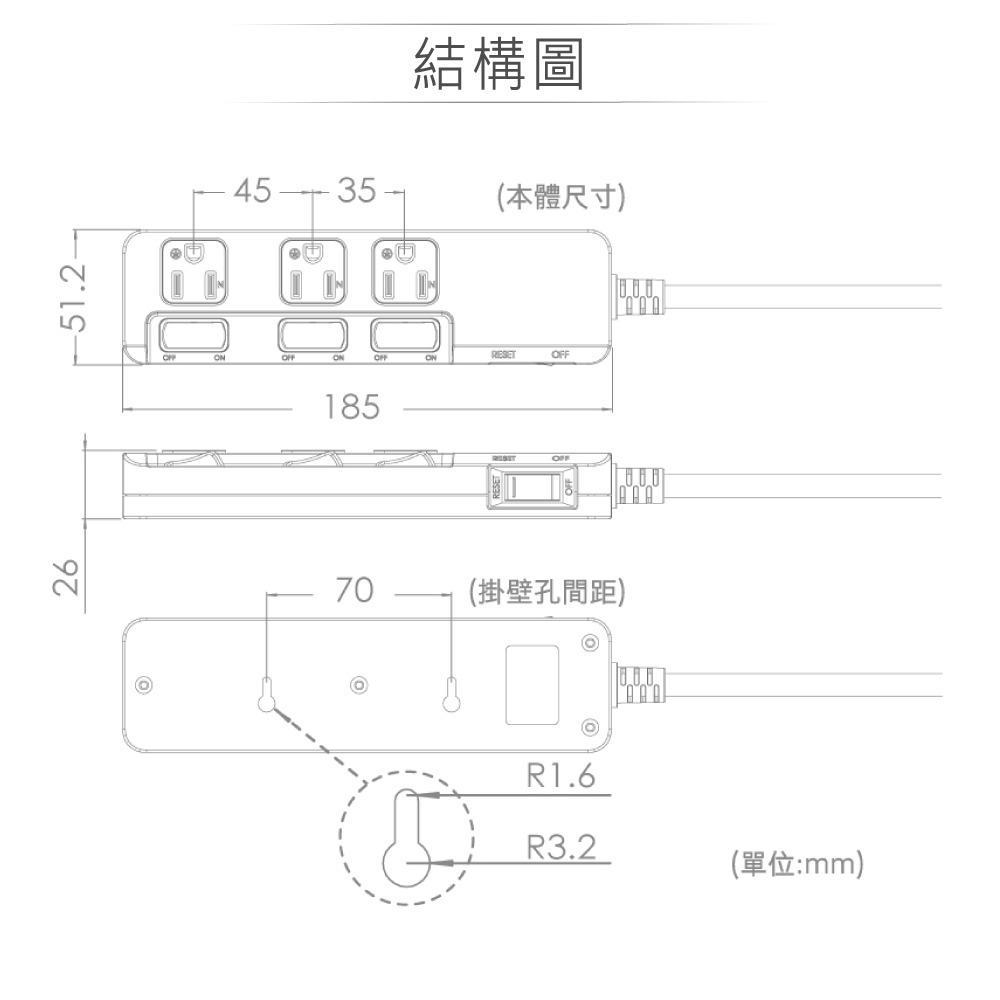 『聯騰．堃喬』 iPlus+保護傘 4切3座3P 延長線 1.8M 2.7M 4.5M  PU-3435-細節圖7