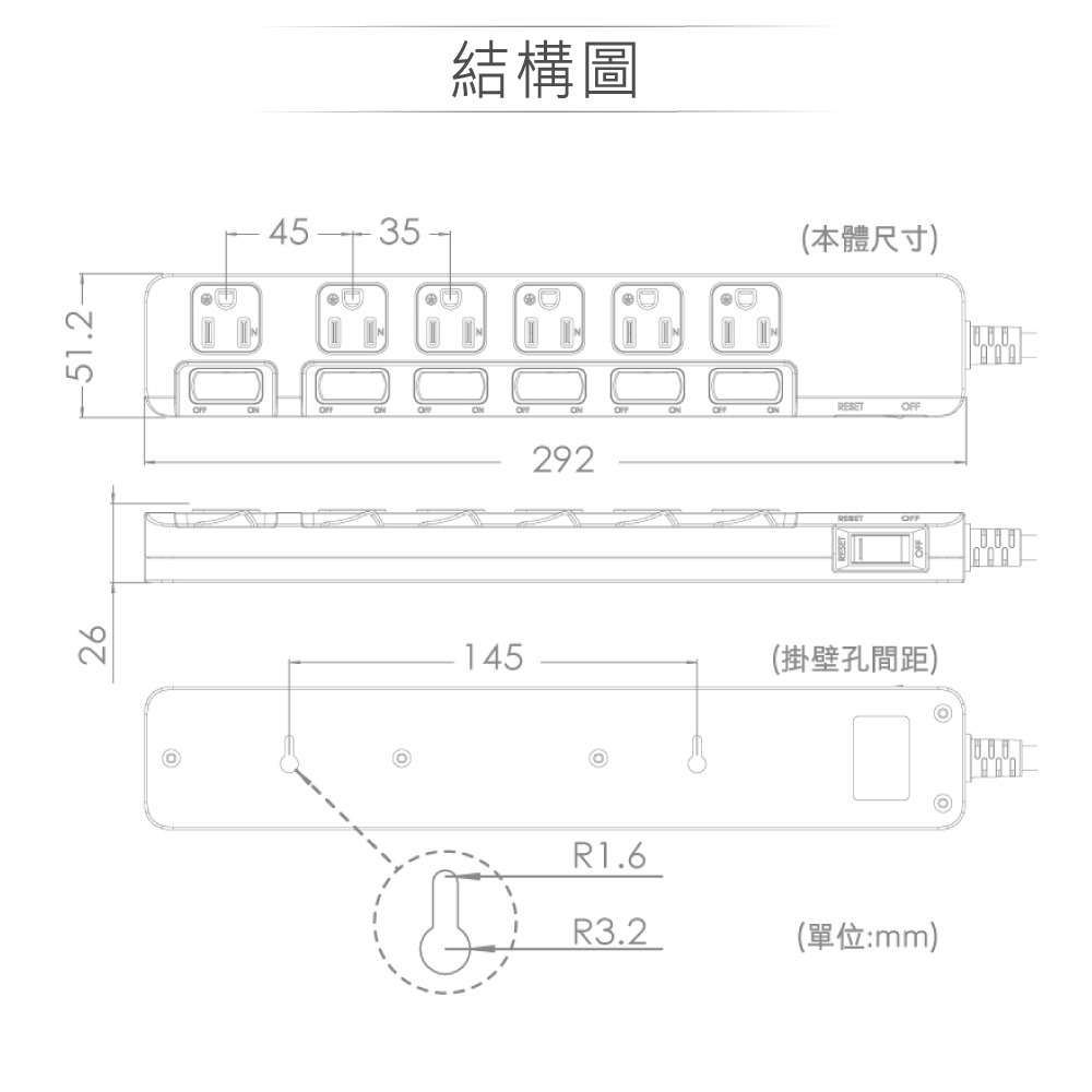 『聯騰．堃喬』 iPlus+ 保護傘 7切6座3P 15A 1.8M 2.7M 4.5M 6.3M PU-3765-細節圖7