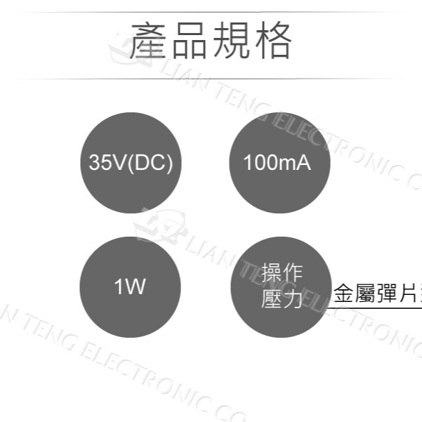 『聯騰．堃喬』 3*4 矩陣薄膜鍵盤 12按鍵單晶片實驗外擴鍵盤-細節圖3