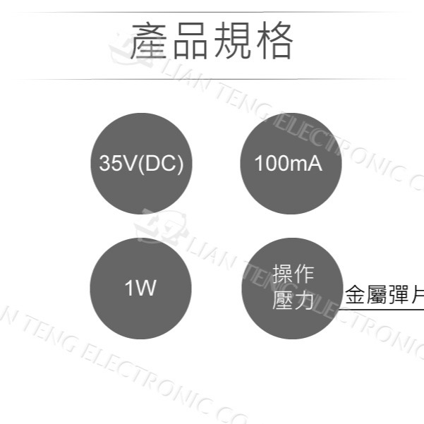 聯騰．4*4 矩陣薄膜鍵盤 16按鍵 單晶片實驗外擴鍵盤-細節圖3