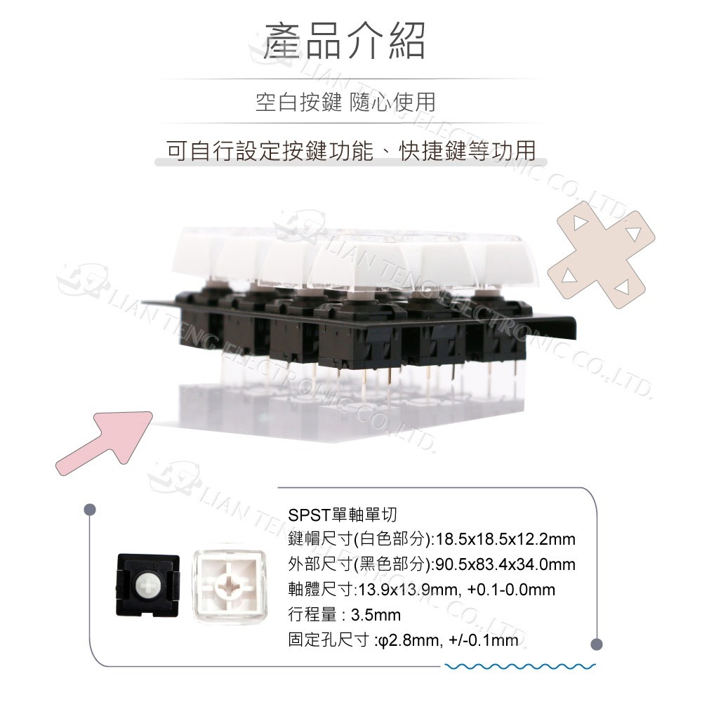 聯騰．空白型 工業鍵盤｜4×4 16鍵｜｜純矩陣電路 / DIY自行接線｜工業機台輸入模組-細節圖2