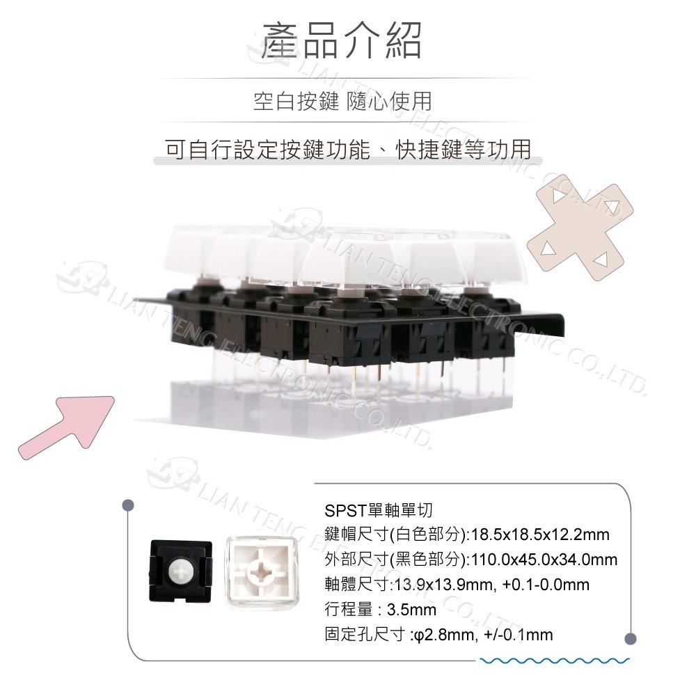 聯騰．空白型 工業鍵盤｜5×2 10鍵｜｜純矩陣電路 / DIY自行接線｜工業機台輸入模組-細節圖2