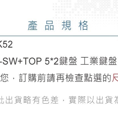 聯騰．空白型 工業鍵盤｜5×2 10鍵｜｜純矩陣電路 / DIY自行接線｜工業機台輸入模組-細節圖3