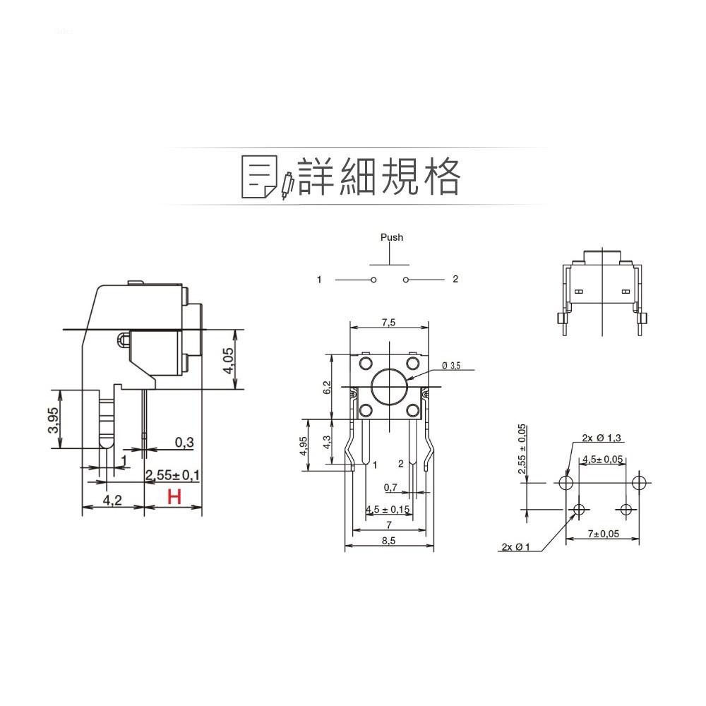 聯騰．6mm Tact Switch 2Pin 90° 輕觸 開關 常開 6x6x3.85mm 5入-細節圖2