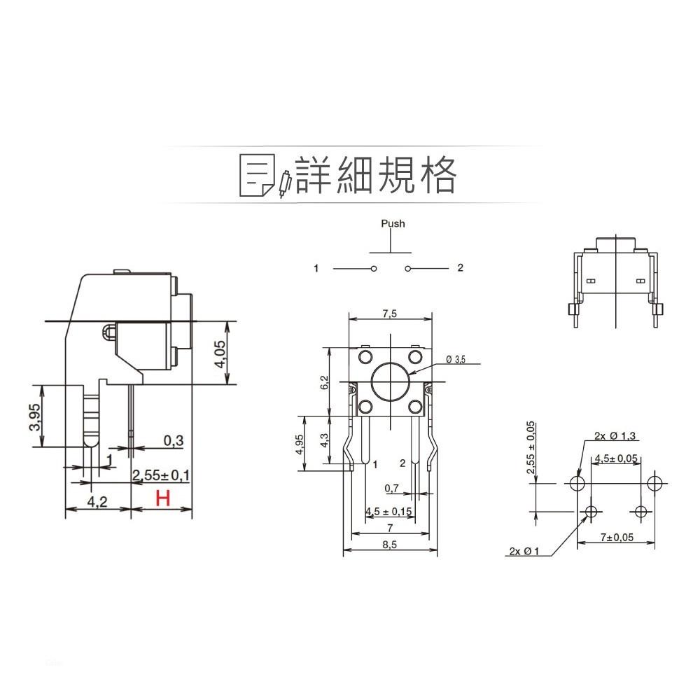 『聯騰．堃喬』6mm Tact Switch 2Pin 90° 輕觸 常開 6x6x6.85mm 12V/50mA 5入-細節圖2