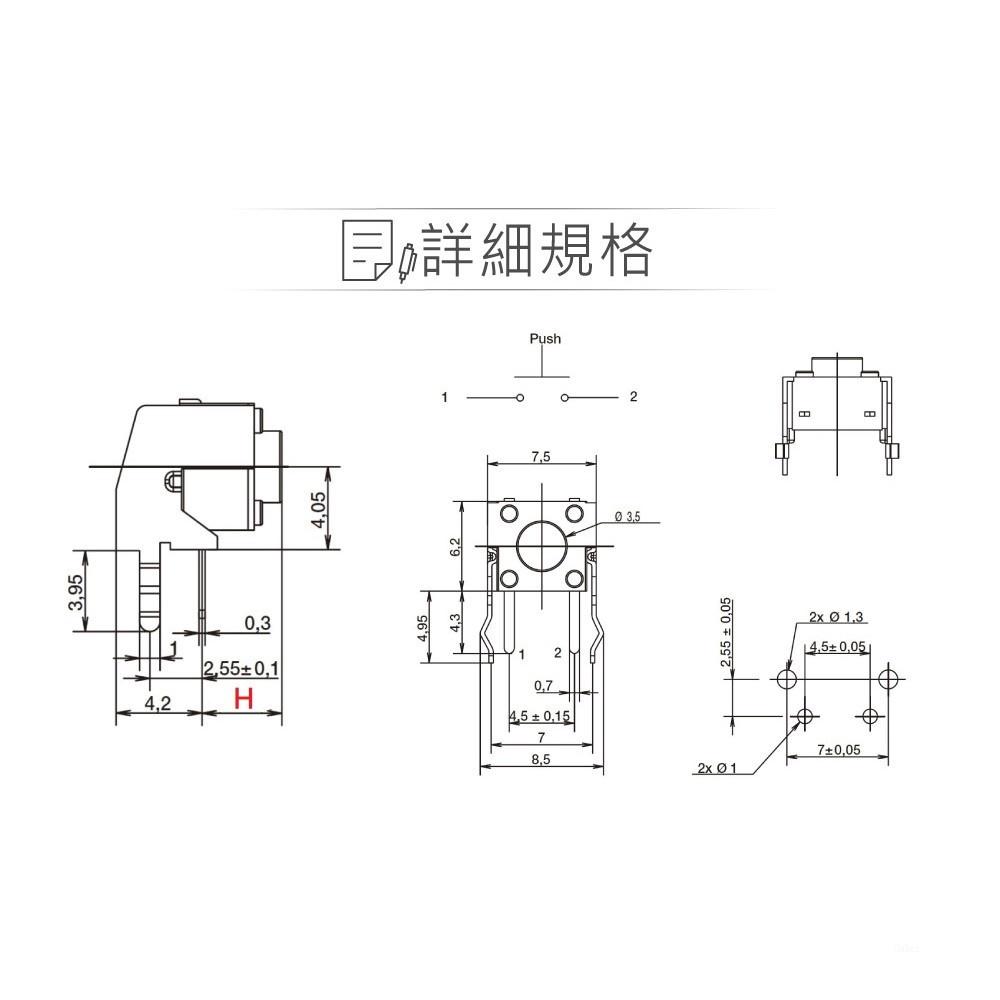 聯騰．6mm Tact Switch 2Pin 90° 輕觸開關 常開型 6x6x3.15mm 5入-細節圖2