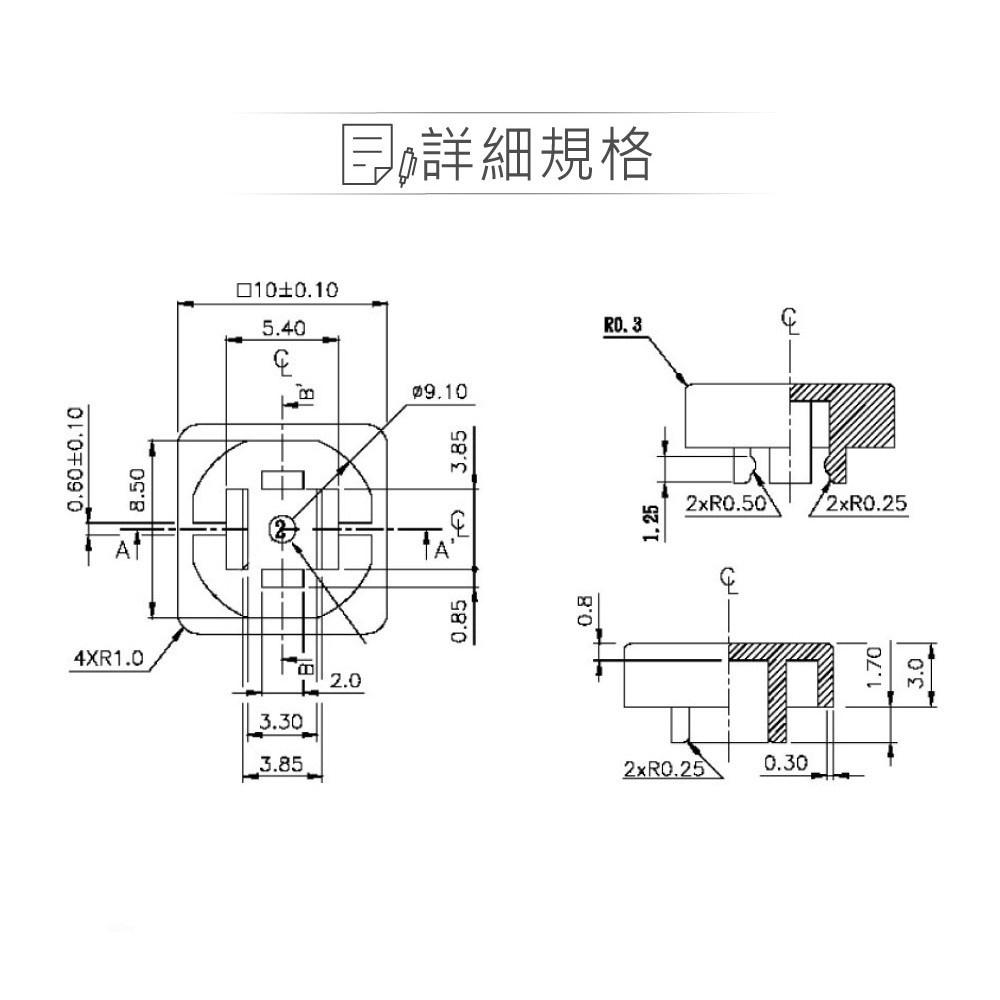 聯騰．12mm Tact Switch 輕觸 帽蓋  外方內方 黑、紅、黃、藍、白 5入-細節圖2