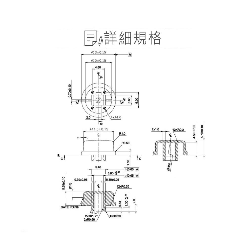 『聯騰．堃喬』12mm Tact Switch 輕觸開關帽蓋  外圓內方 黑、紅、黃、藍、灰、白-細節圖2