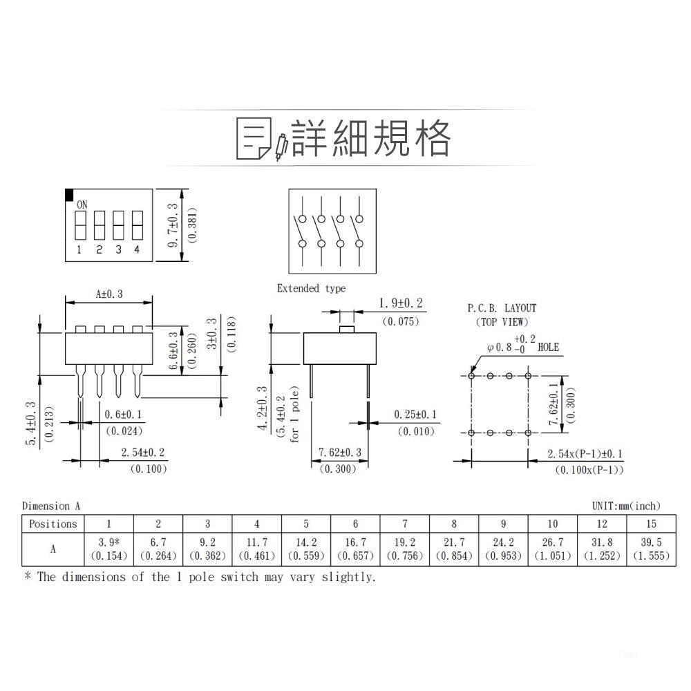 『聯騰．堃喬』指撥開關 DIP Switch 180° 直插式 程式 開關 上撥式 1P~12P 多規格賣場-細節圖2