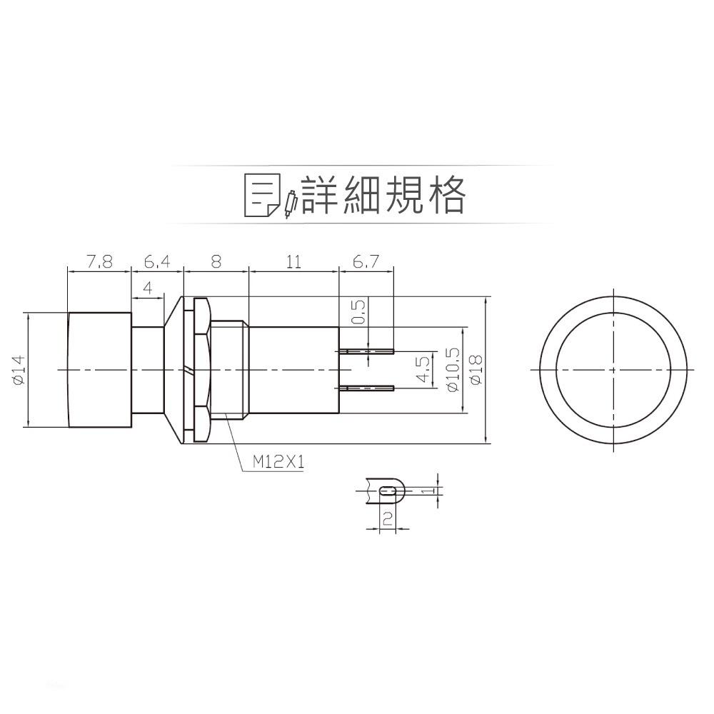 『聯騰．堃喬』按鈕 有段 開關 圓型按鈕 紅、黃、綠、藍 SPST 常開自鎖式 按鍵/圓型/觸動/按壓/增設/喇叭/閃燈-細節圖3