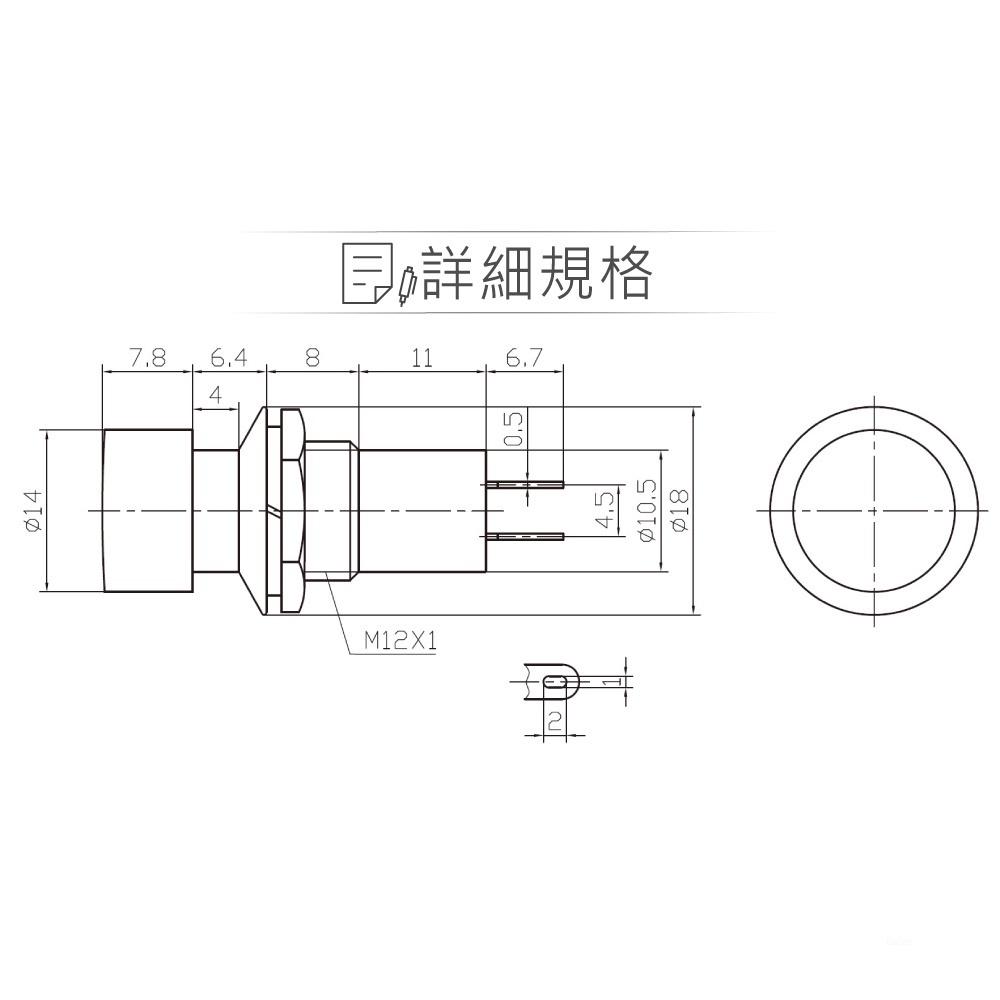 『聯騰．堃喬』按鈕 無段 開關 圓型按鈕 紅、綠 SPST 常開自復式 按鍵/圓型/觸動/按壓/增設/喇叭/閃燈開關-細節圖3