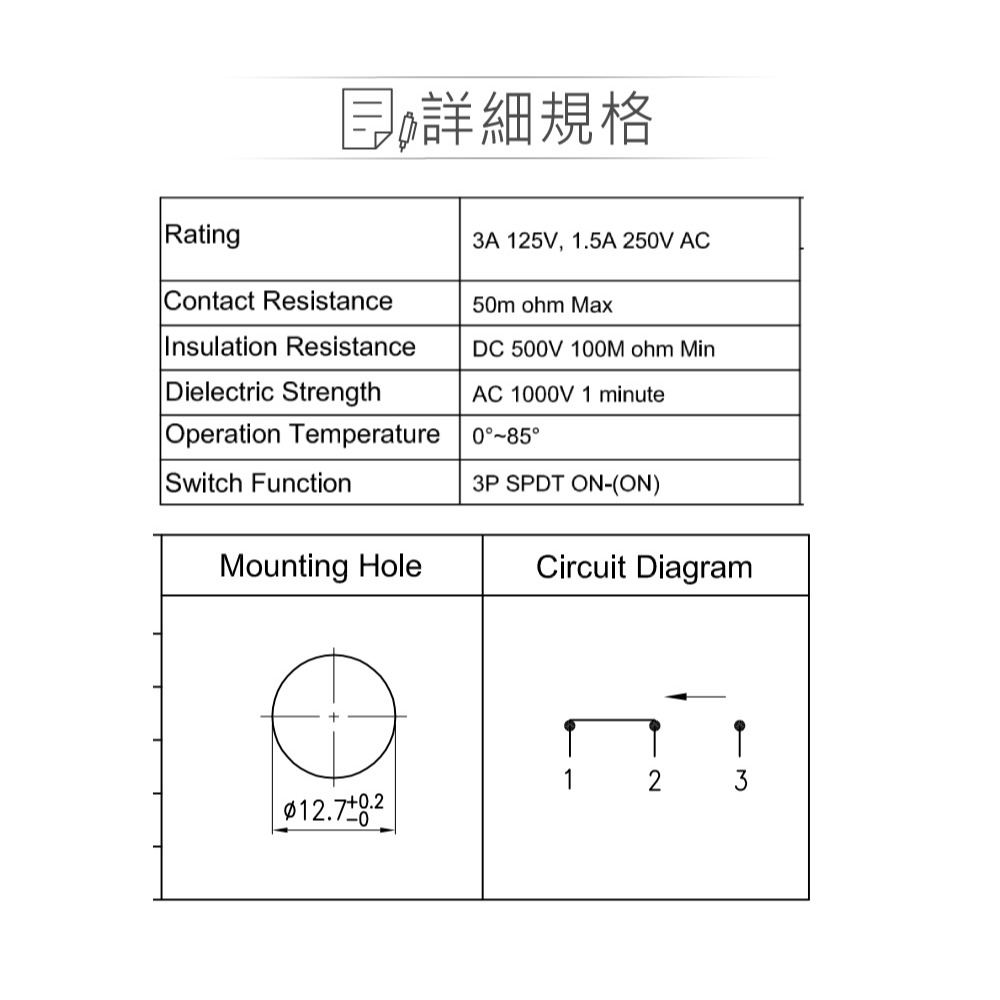 『聯騰．堃喬』按鈕 無段 開關 圓型按鈕 紅/黑 SPST 常開自復式 按鍵/觸動/按壓/新進 R13-502MC-05-細節圖3