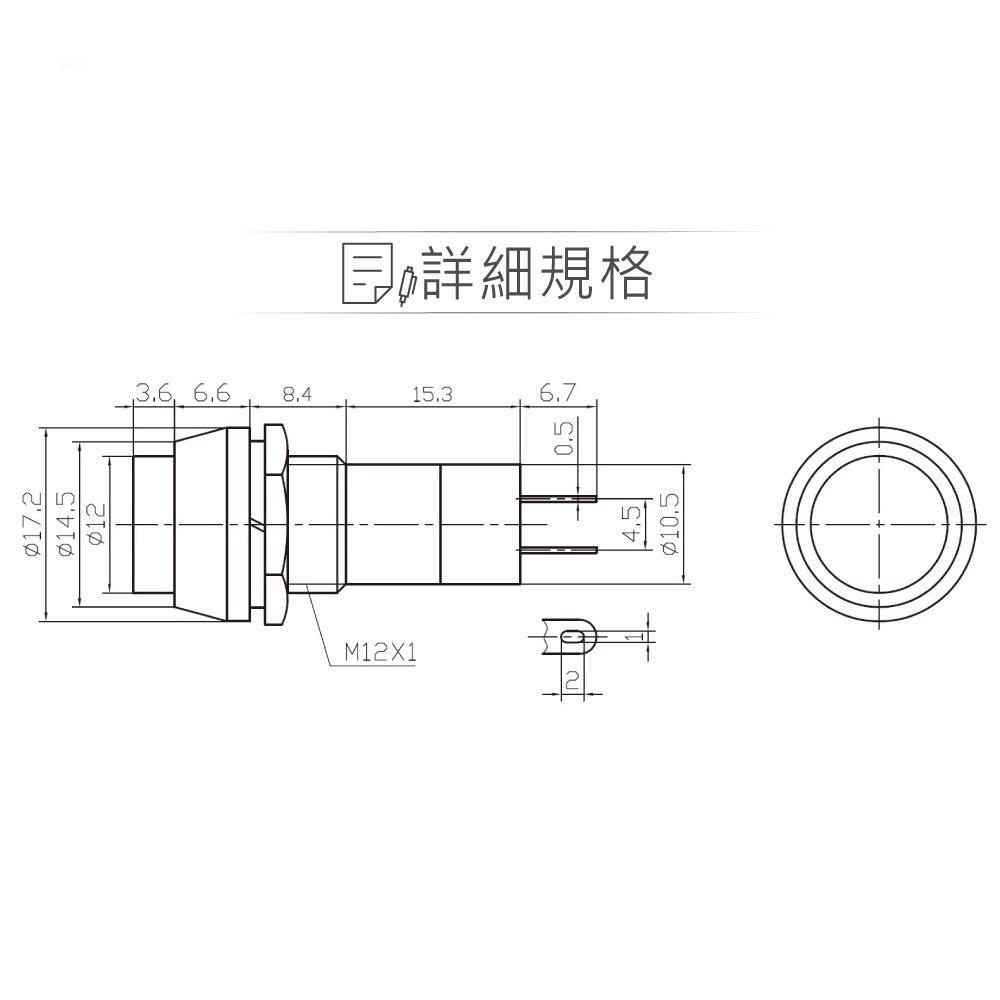 『聯騰．堃喬』按鈕 無段 開關 圓型按鈕 紅、黃、綠、藍 SPST 常開自復式 按鍵/圓型/觸動/按壓/增設/喇叭/閃燈-細節圖3