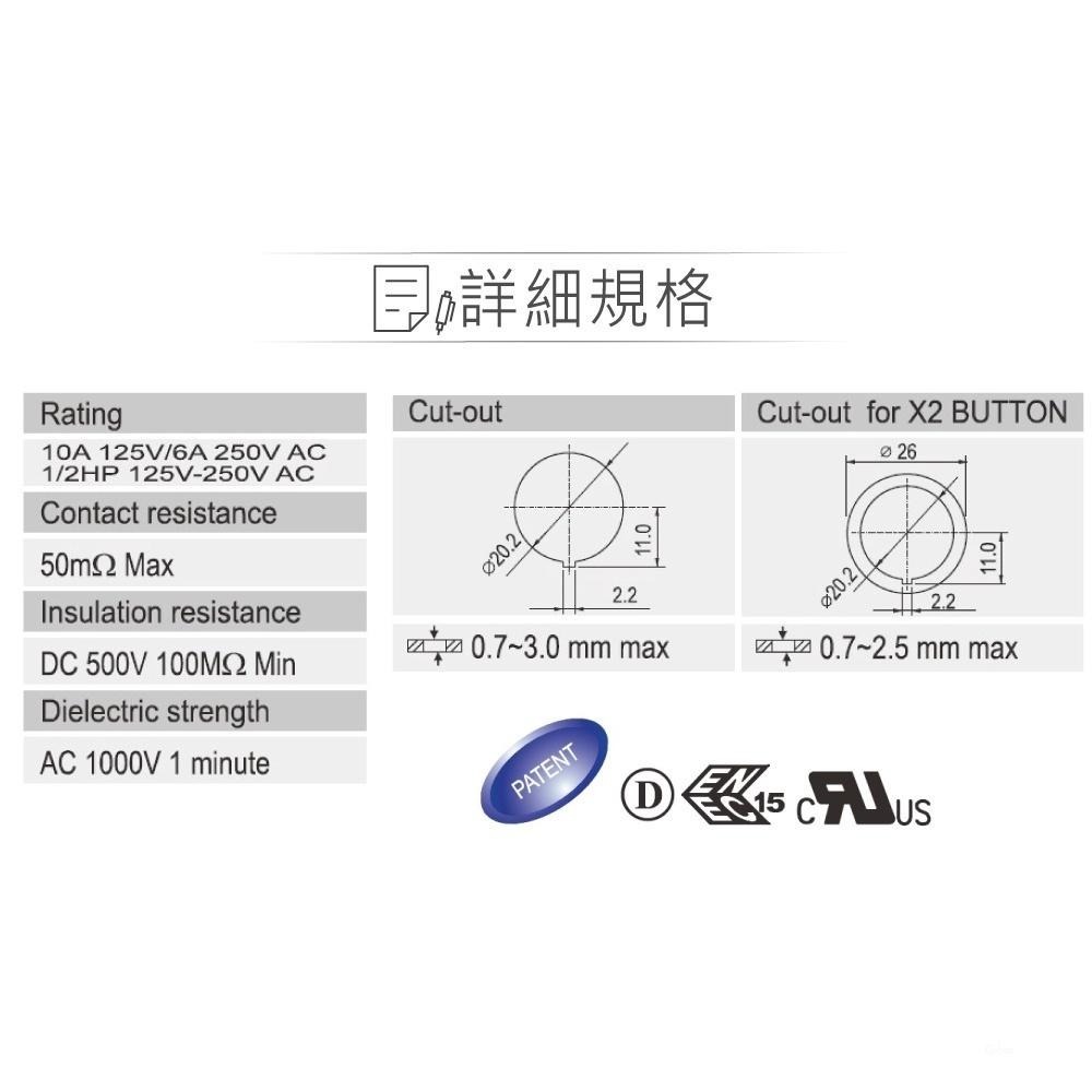 『聯騰．堃喬』按鈕 無段 開關 圓型 帶燈按鈕 紅/綠/黃 DPST 常開自復式 按鍵/按壓 R13-527AL-0-細節圖3