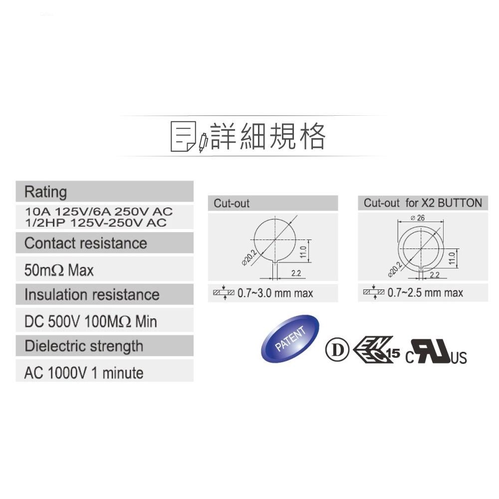 『聯騰．堃喬』按鈕 無段 開關 圓型按鈕 紅/黑 DPST 常開自復式 按鍵/觸動/按壓/新進 R13-527A-02-細節圖3