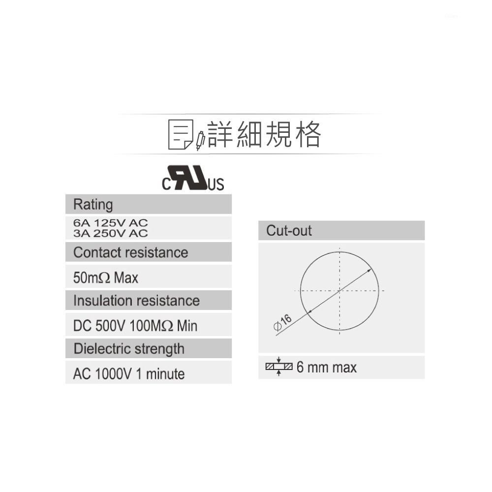 『聯騰．堃喬』按鈕 無段 開關 圓型按鈕 紅/黑 SPST 常開自復式 按鍵/觸動/按壓/新進 R13-507A-05-細節圖3