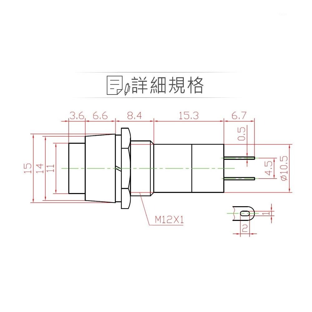 聯騰．按鈕 有段 開關 方型按鈕 紅、黃、綠 SPST 常閉自鎖式 紅頭/方型/觸動/按壓/增設/喇叭/閃燈開關 2入-細節圖3