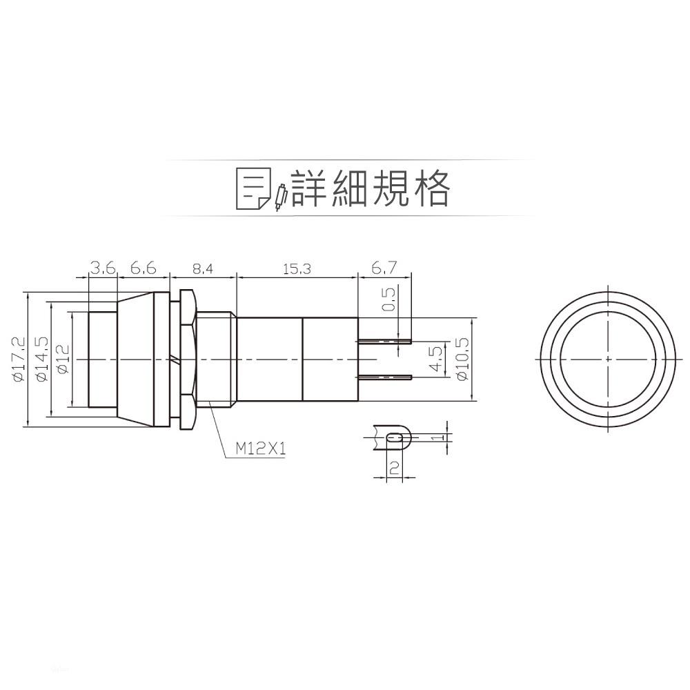 『聯騰．堃喬』按鈕 有段 開關 圓型按鈕 紅、黃、綠、藍 SPST 常開自鎖式 按鍵/圓型/觸動/按壓/增設/喇叭/閃燈-細節圖3