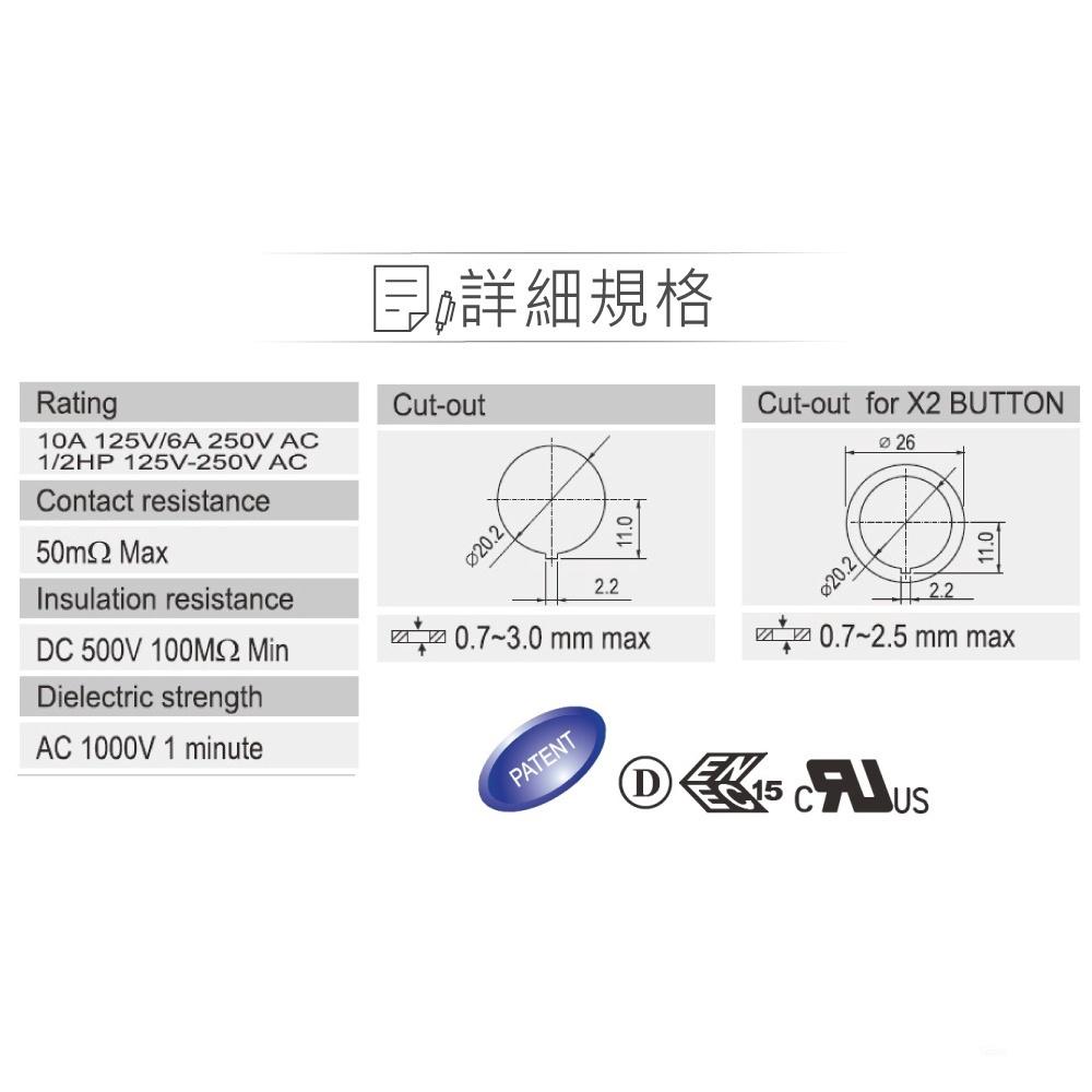 『聯騰．堃喬』按鈕 有段 開關 圓型按鈕 黑 DPST 常開自鎖式 按鍵/觸動/按壓/新進開關 R13-527B-02-細節圖3