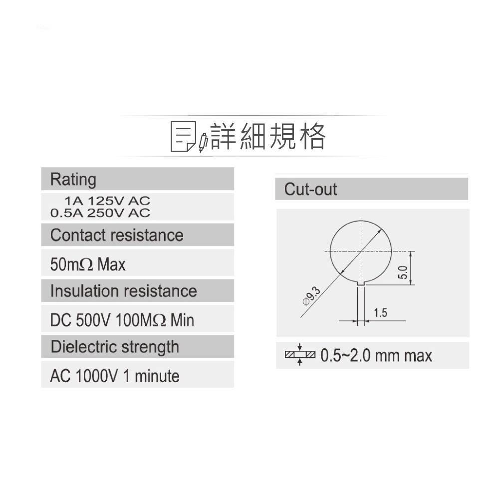 聯騰．圓型帶燈按鈕開關｜黃・SPST 常開自鎖式・R13-529BL-05・單入-細節圖3