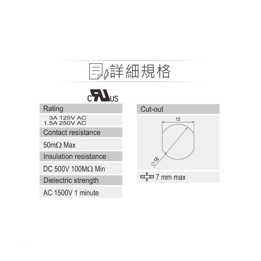 『聯騰．堃喬』按鈕 有段 開關 圓型帶燈按鈕 紅/綠/黃 SPST 常開自鎖式 按鍵/按壓/新進 R13-508BL-0-細節圖3