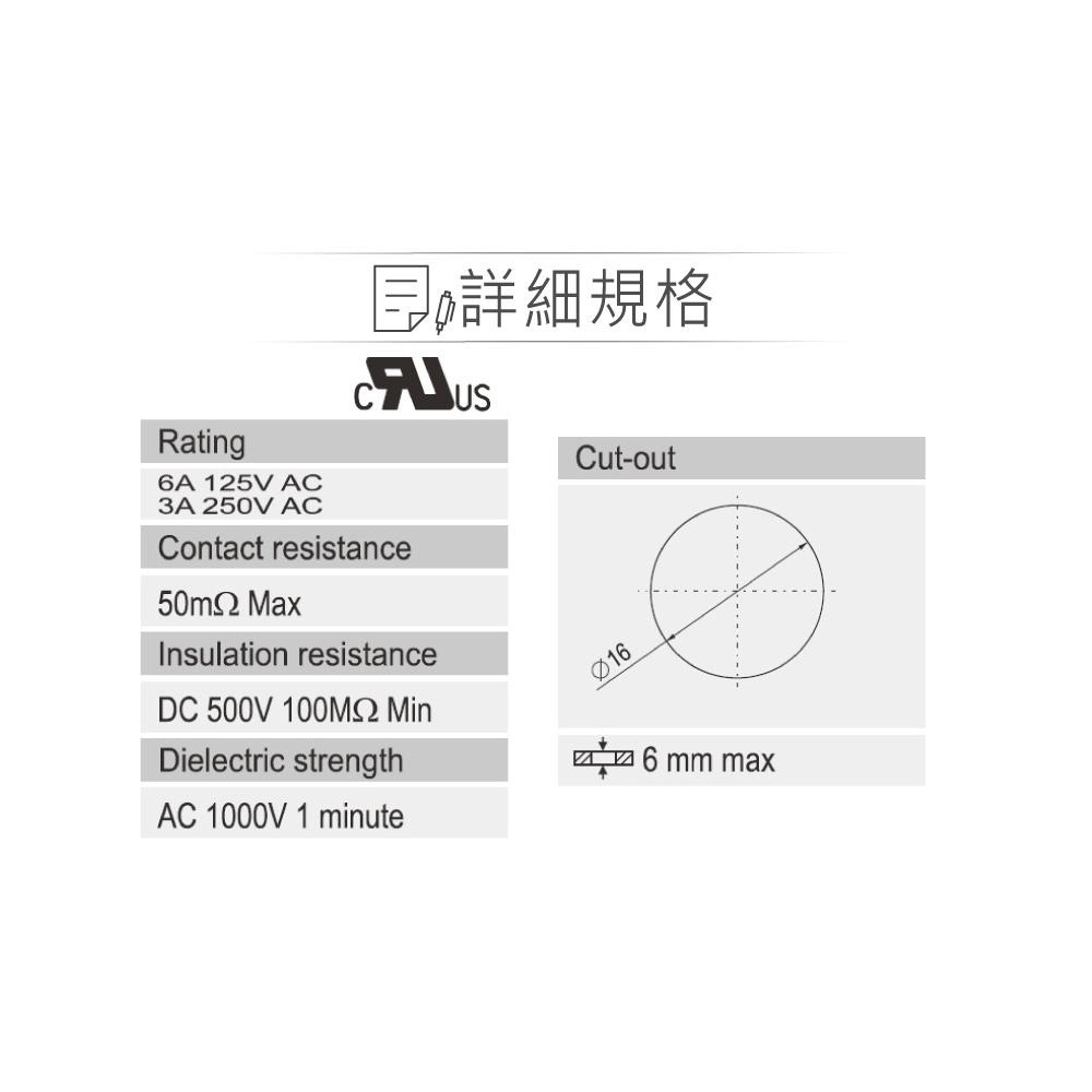 『聯騰．堃喬』按鈕 無段 開關 圓型按鈕 紅 SPST 常開自復式 按鍵 觸動 按壓 新進開關 R13-507MA-05-細節圖3