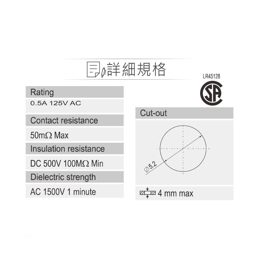 『聯騰．堃喬』按鈕 無段 開關 圓型按鈕 紅 SPST 常開自復式 按鍵/觸動/按壓/新進開關 R13-81A-09-細節圖3