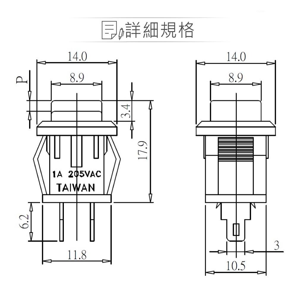 『聯騰．堃喬』按鈕 無段 開關 小方型按鈕 黑、紅、黃、綠、藍 、白 SPST 常開自復式 按鍵/方型/按壓/增設/喇叭-細節圖3