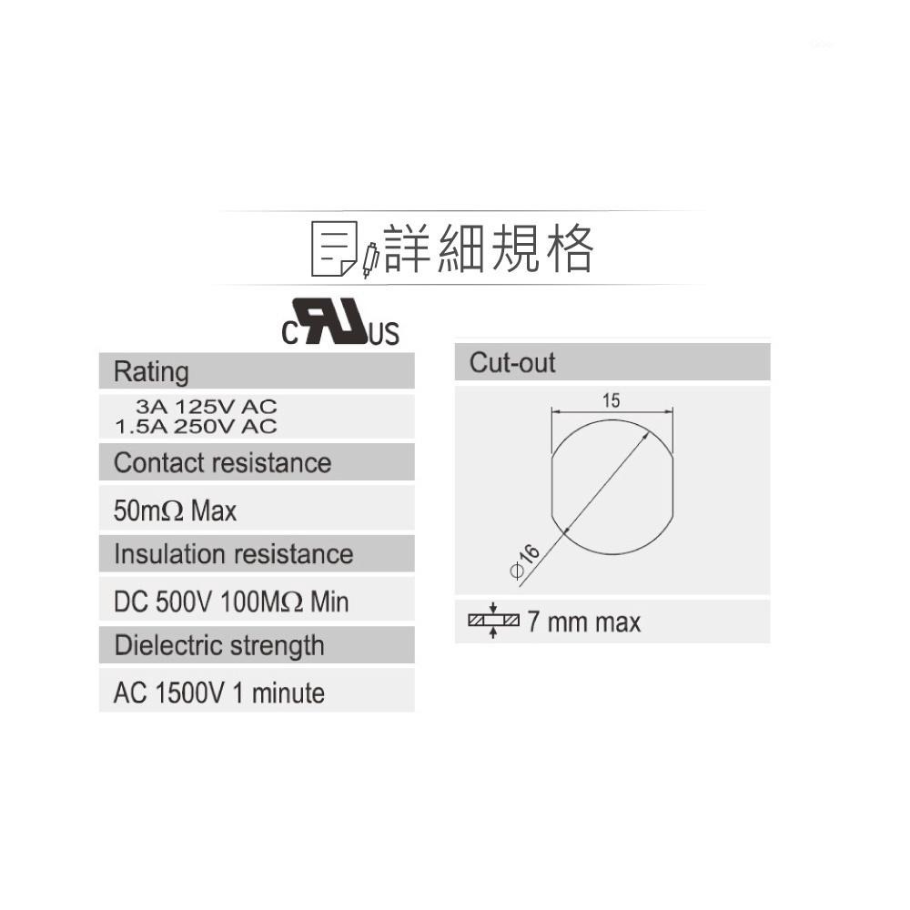 『聯騰．堃喬』按鈕 無段 開關 圓型 帶燈按鈕 紅/綠/黃 SPST 常開自復式 按鍵/按壓 R13-508AL-0-細節圖3