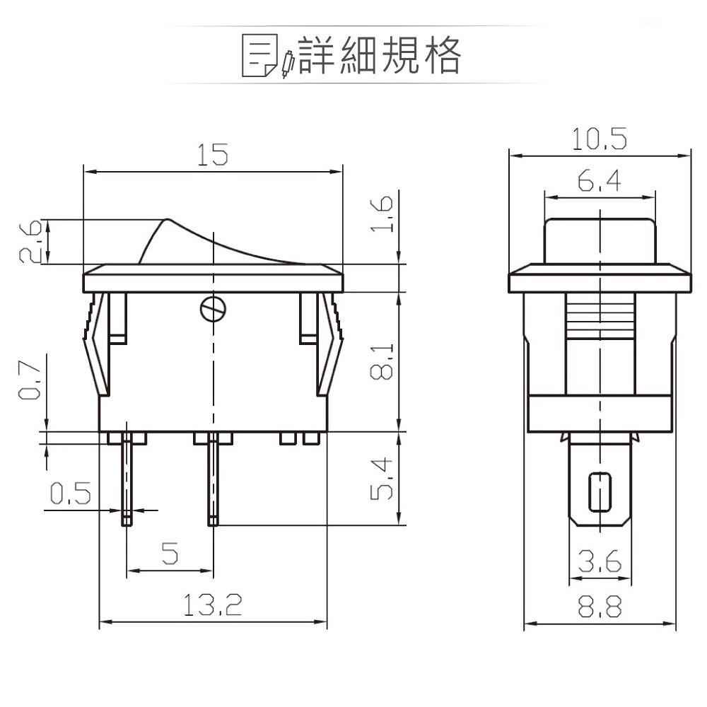 聯騰．迷你洛可開關 2P 黑蓋白點 洛克/波動/翹板/電源/機車用汽車用/切換 開關 SPST 2入-細節圖2