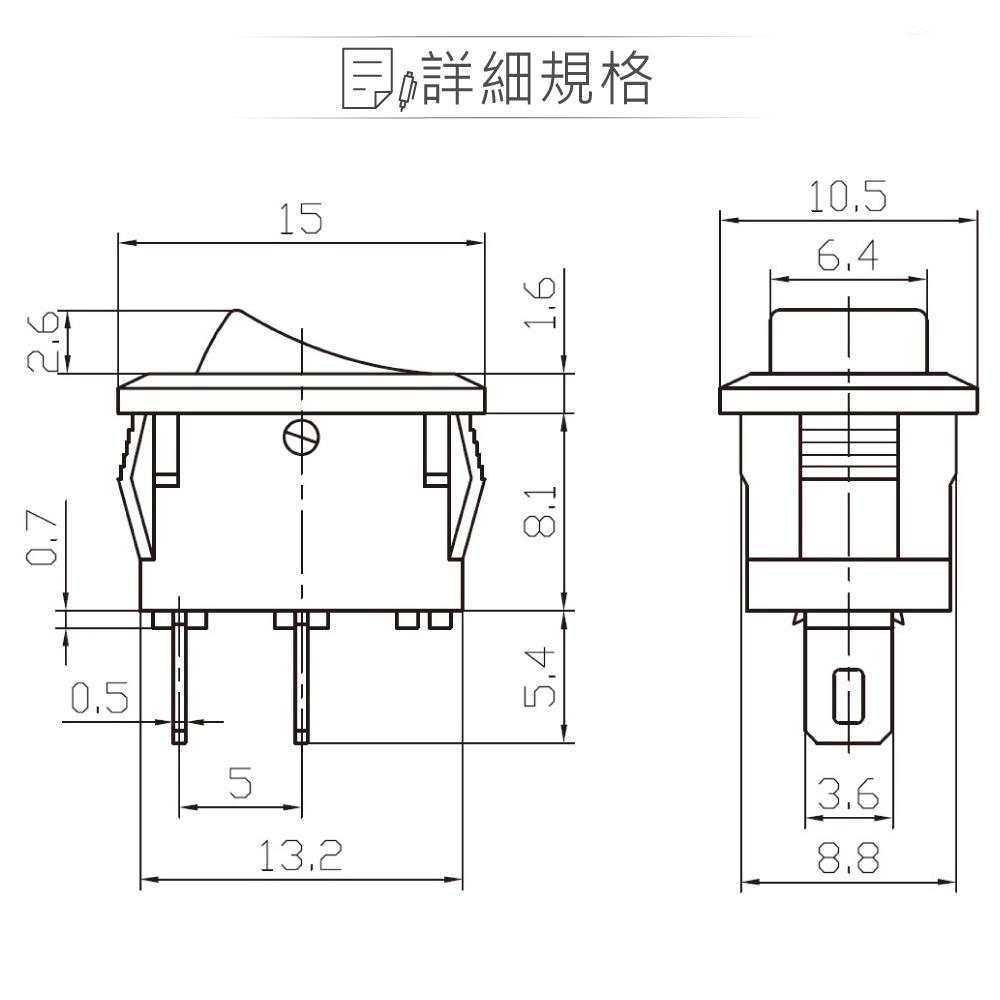 『聯騰．堃喬』迷你洛可開關 2P 黑蓋白點 洛克/波動/翹板/電源/機車用汽車用/切換 開關 SPST-細節圖2