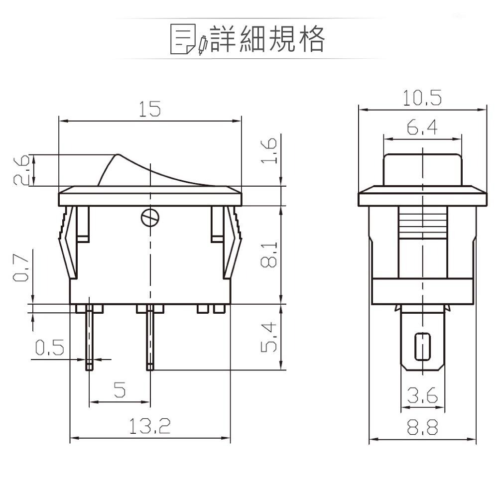 聯騰．迷你洛可開關 2P 黑蓋白點 洛克/波動/翹板/電源/機車用汽車用/切換 開關 SPST 2入-細節圖2